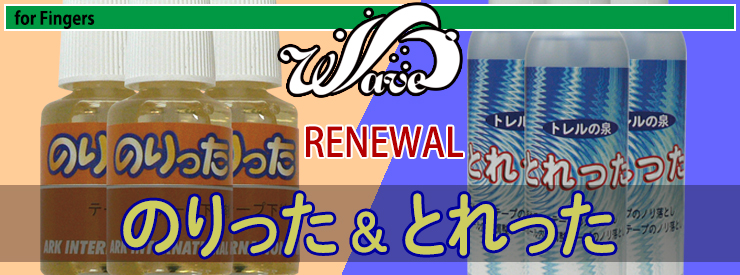 ボウリング用品