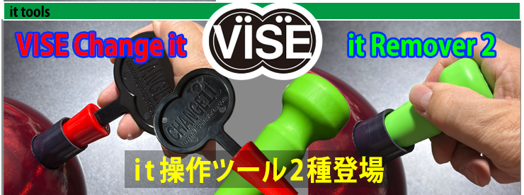 ボウリングバッグ