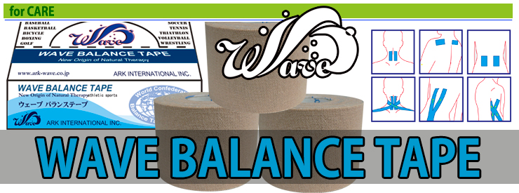 ボウリング用テープ