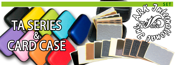 ボウリング用テープセット